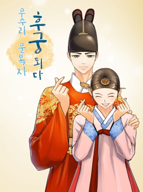 자기야 소금 뿌려줘