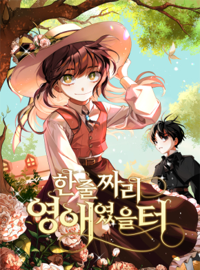 귀환용사의 골목식당