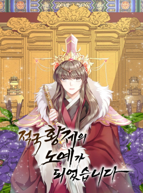 어둠이 밀려오면