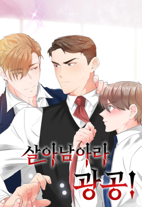 솔다토 SOLDATO